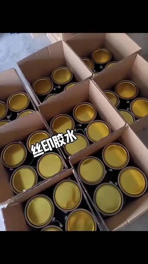 丝印胶水