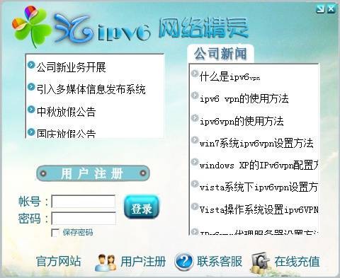网游精灵