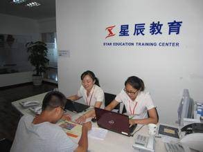 丹阳星辰教育进修学校
