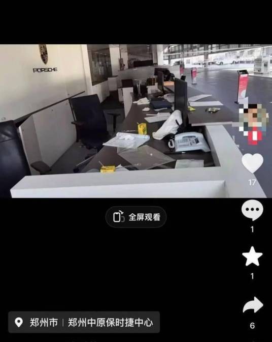 2025年郑州中原保时捷中心疑似跑路事件