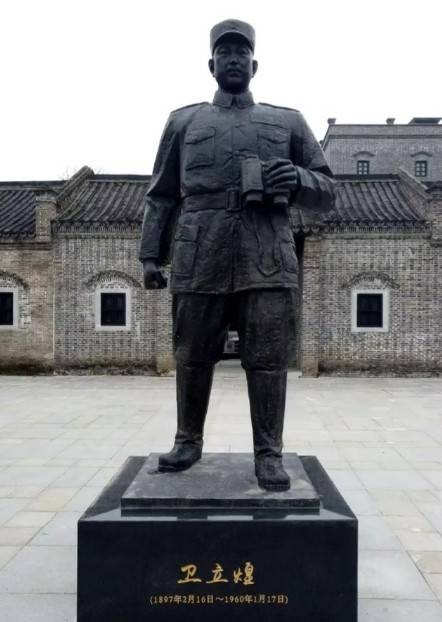卫立煌墓
