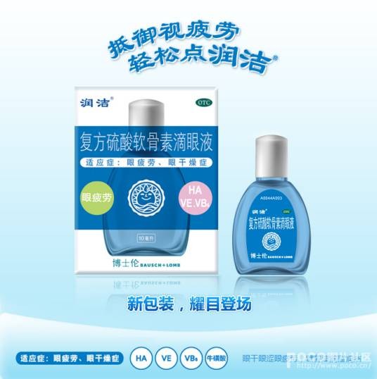 蓝润洁