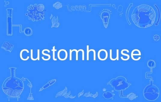 customhouse