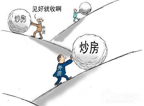 炒租团