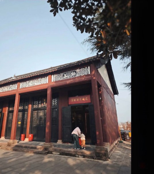 浠水县博物馆