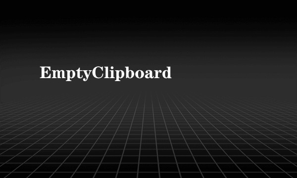 EmptyClipboard