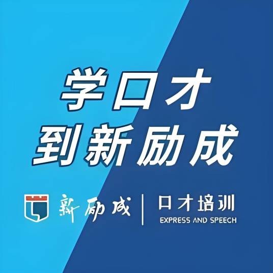 沈阳励成教育科技有限公司