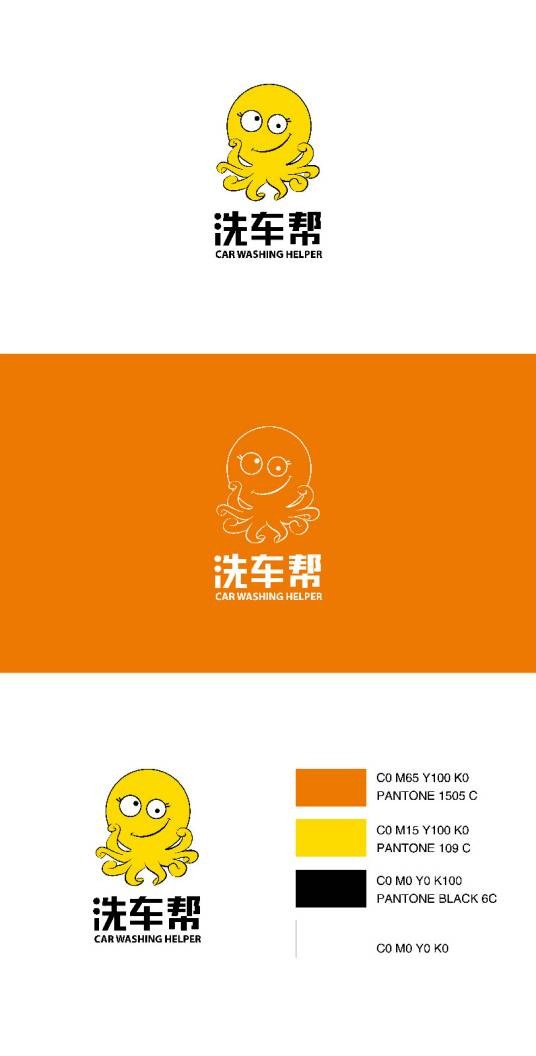 洗车帮
