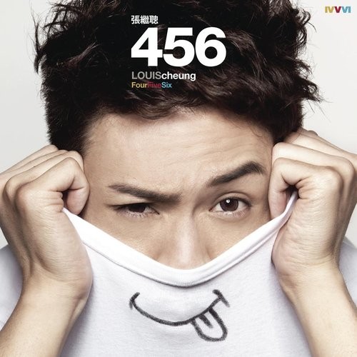456(2010年张继聪发行的音乐专辑)