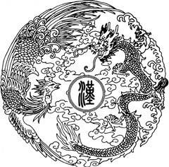 华夏文化研习会吧