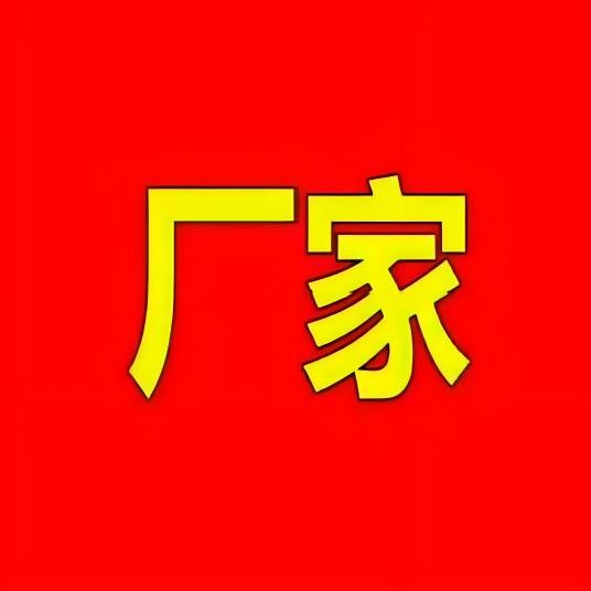 义乌地摊百货商品批发总部