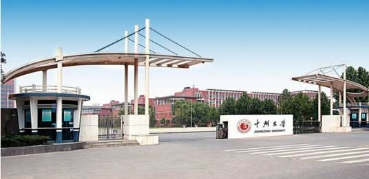 中州大学艺术学院