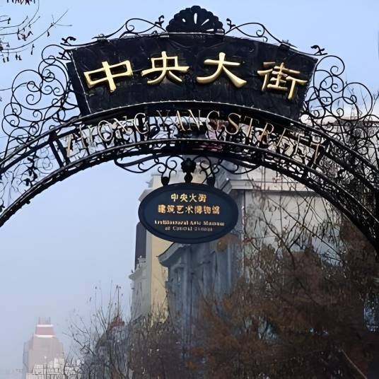 户外旅游小强