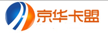 京华卡盟