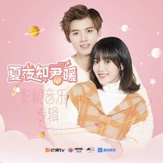 爱上你（刘彬濠演唱的歌曲）