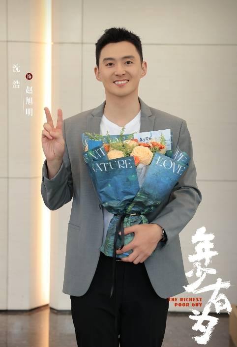 赵旭明（电视剧《年少有为》中的角色）