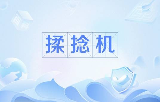 揉捻机