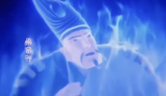 惧留孙（动画电影《哪吒之魔童闹海》中的角色）