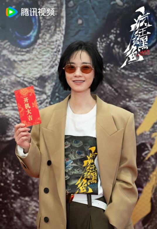 袁茵（电视剧《疯狂的黑鱼》中的角色）