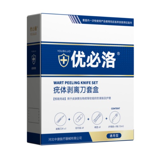 优必洛