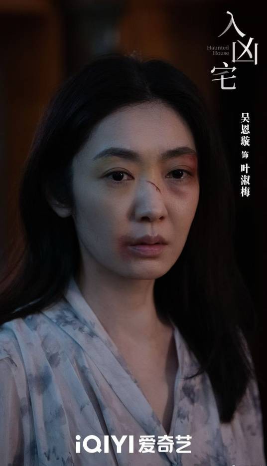 叶淑梅