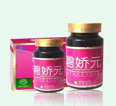 碧娇元左旋肉碱