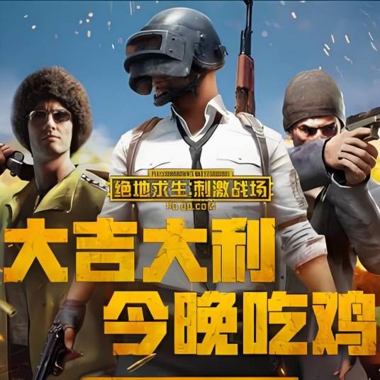 班长送赛季手册