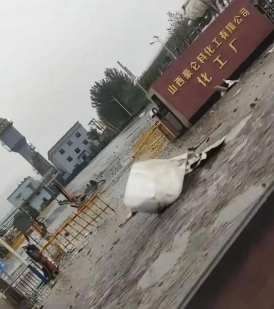 9·21河津河津爆燃事故