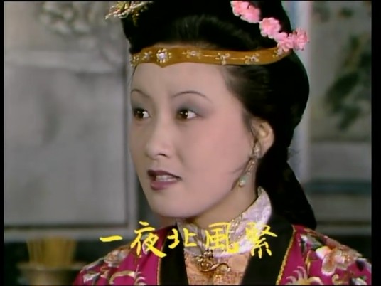 一夜北风紧
