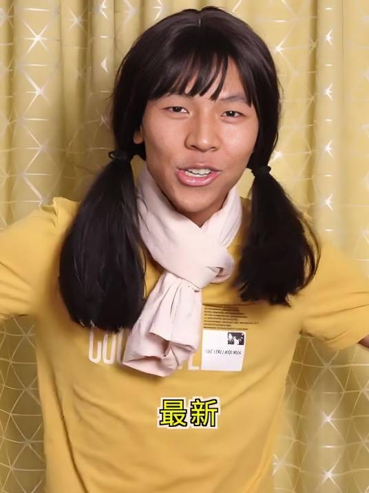 木木希