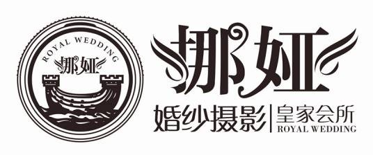 福州挪娅婚纱摄影皇家会所