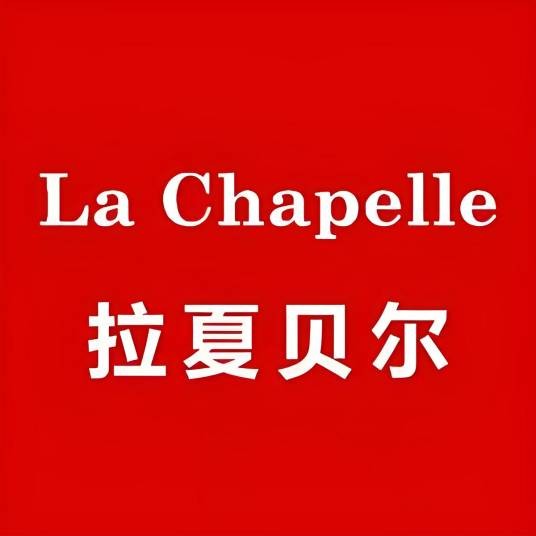拉夏贝尔牛犇专卖店