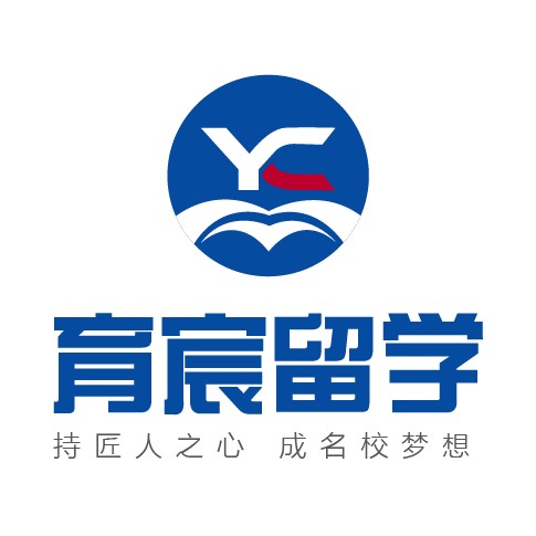 育宸（北京）留学咨询服务有限公司