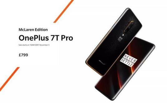 OnePlus 7T Pro 迈凯伦限定版