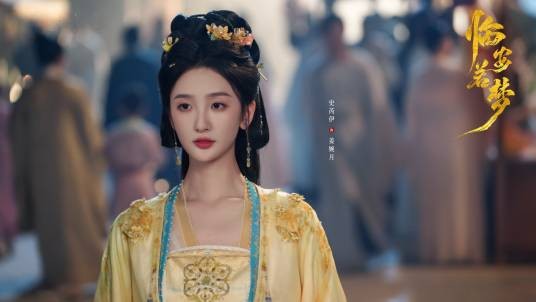 姜婉月