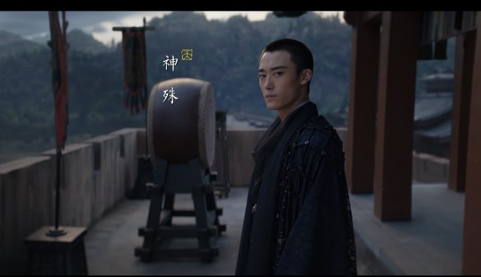 神殊（电视剧《大奉打更人》中的角色）