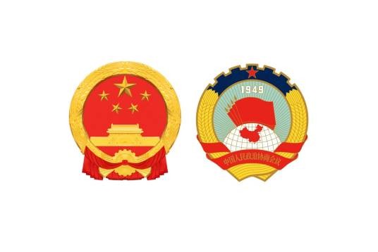 三大通道