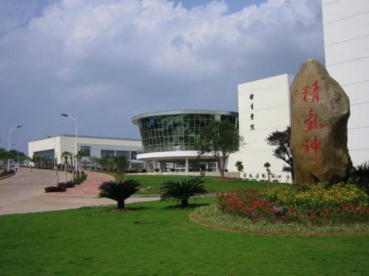 赣南师范大学继续教育学院