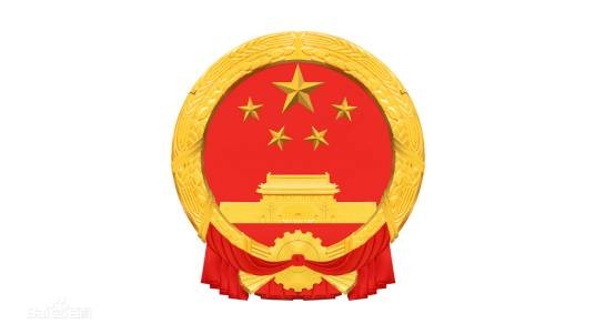 铅山县人民政府