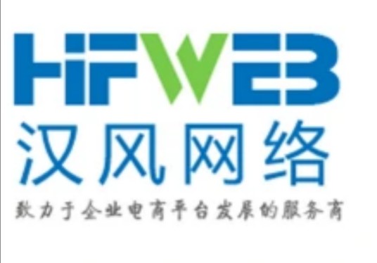 烟台汉风网络科技有限公司