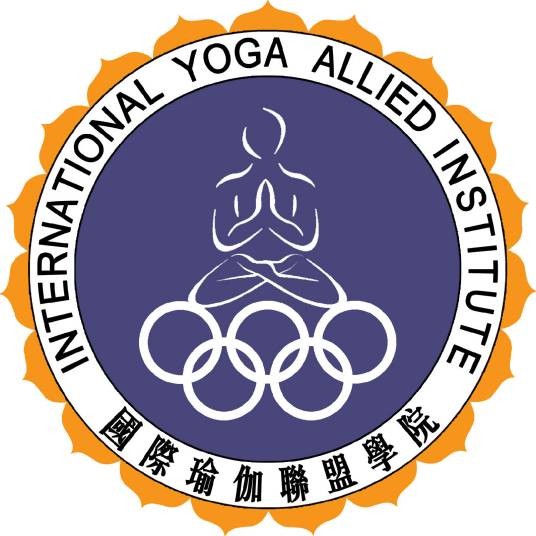 国际瑜伽联盟学院中国总院