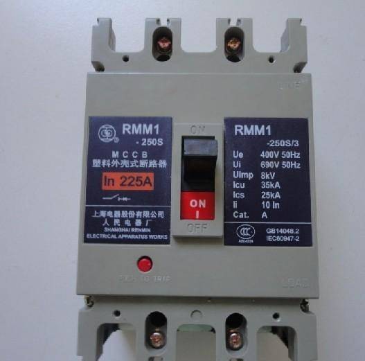 RMM1塑壳断路器