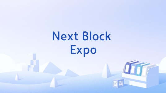 Next Block Expo