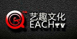温州艺趣文化传播有限公司