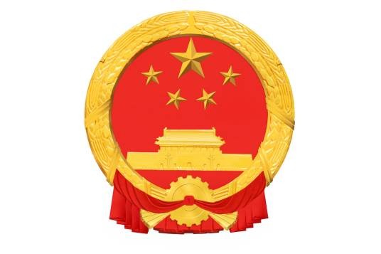彰武县公安局