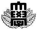 足利大学