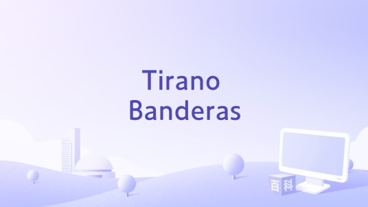 Tirano Banderas