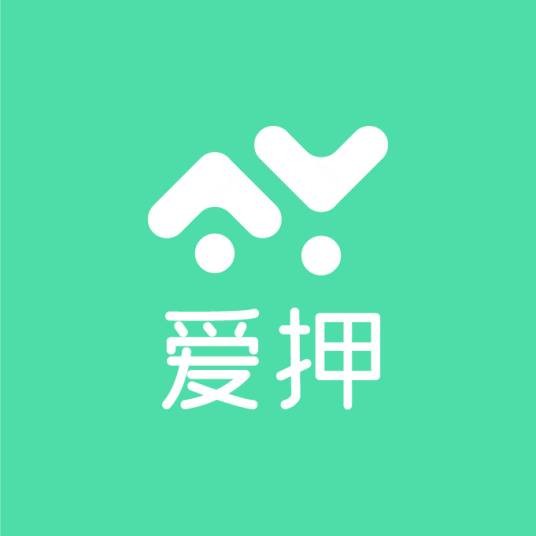 爱押