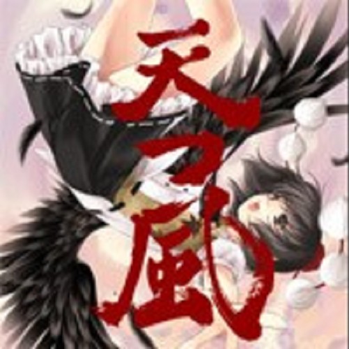 风息（东方同人歌曲）