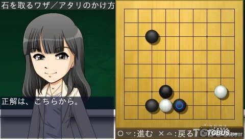 梅泽由香里的简单围棋